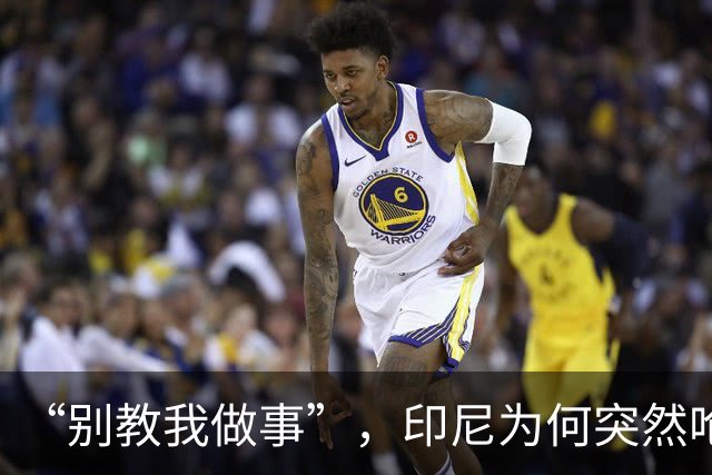 “别教我做事”，印尼为何突然呛声新加坡？