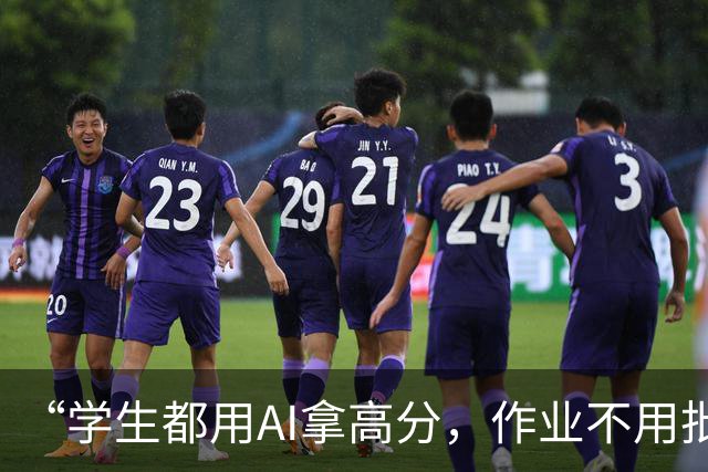 “学生都用AI拿高分，作业不用批了！”菲尔兹奖得主宣布“交了就给分”：反正连ChatGPT都不知道数学的未来！
