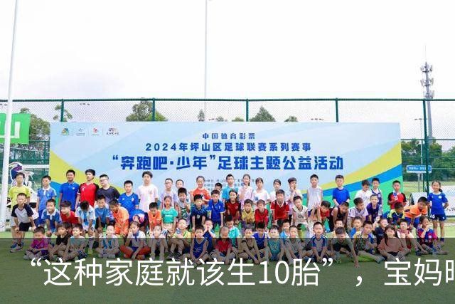 “这种家庭就该生10胎”，宝妈晒托举女儿视频，让人望尘莫及