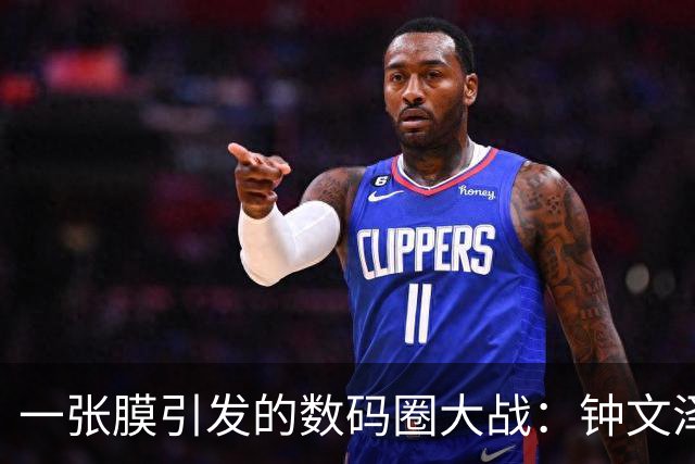 一张膜引发的数码圈大战：钟文泽给小米 18 Fold 贴膜对比 iPhone Duo，苹果 398 元贴膜价也躺枪