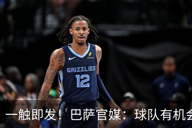一触即发！巴萨官媒：球队有机会打破西甲纪录；皇马希望缩小分差