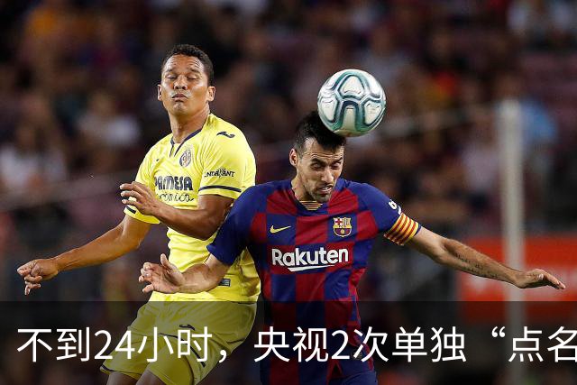 不到24小时，央视2次单独“点名”李雪健，原来李幼斌当初没说谎