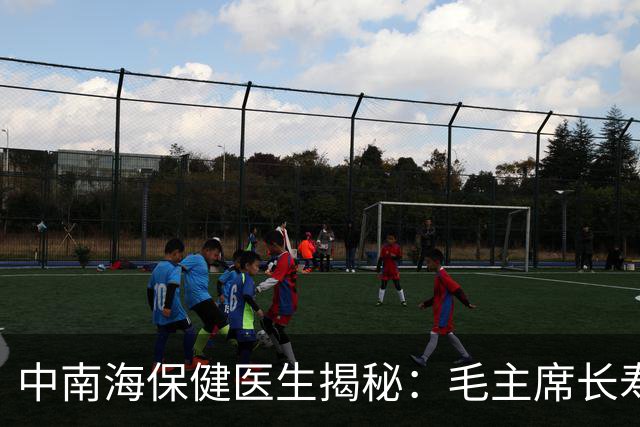 中南海保健医生揭秘：毛主席长寿83岁竟有这三个秘诀！