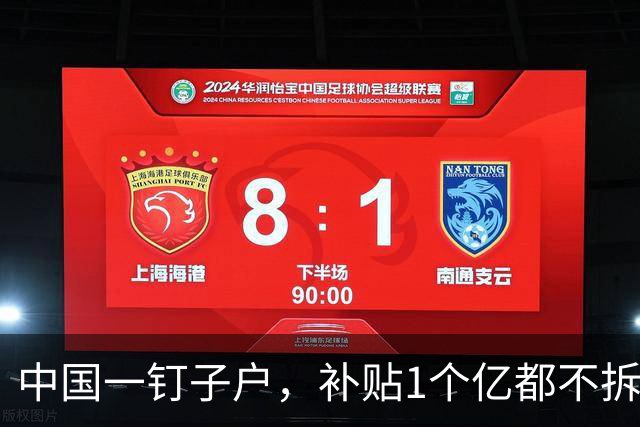 中国一钉子户，补贴1个亿都不拆，专家进屋查看后惊呼：可拆不得