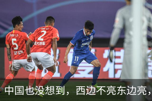 中国也没想到，西边不亮东边亮，局势迎来反转，玩笑开大了