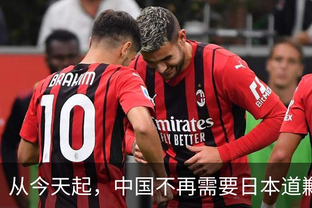 从今天起，中国不再需要日本道歉！这觉醒，来自3500万亡魂的重量