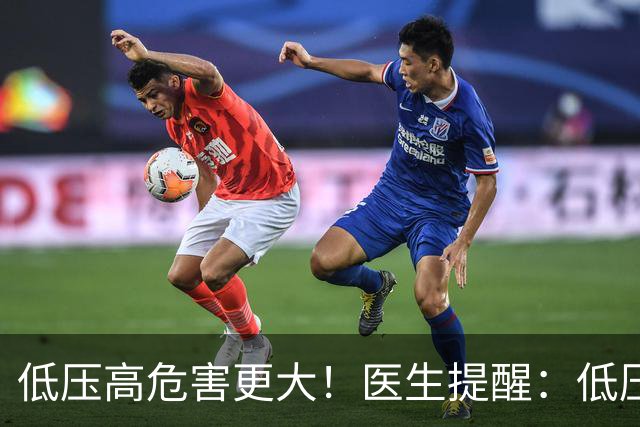 低压高危害更大！医生提醒：低压超过90，这3个检查一定不能漏