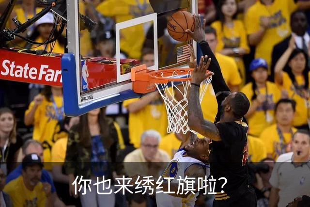 你也来绣红旗啦？