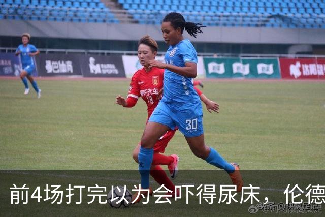 前4场打完以为会吓得尿床，伦德博格靠库里追梦找回信心