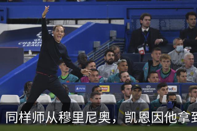 同样师从穆里尼奥，凯恩因他拿到金球奖，阿里身价已暴跌9900万欧