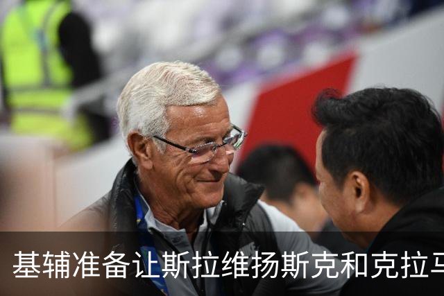 基辅准备让斯拉维扬斯克和克拉马托尔斯克投降，已开始城市群的疏散