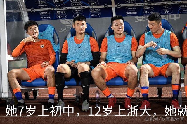 她7岁上初中，12岁上浙大，她就是“广东神童”陈舒音！