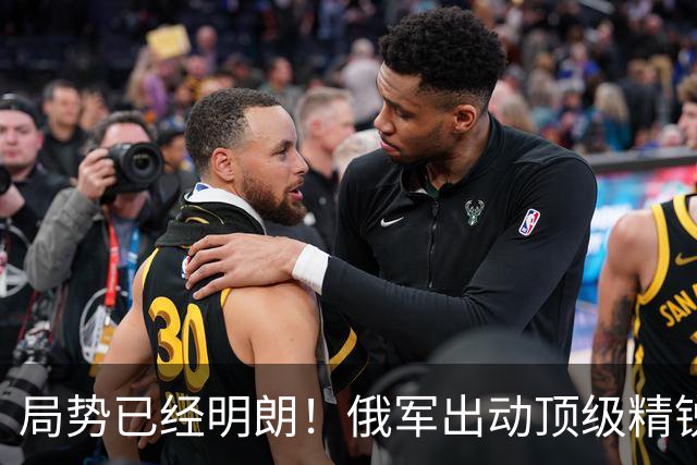 局势已经明朗！俄军出动顶级精锐猛攻白湖镇，八成建筑被炸成废墟，战前一万五的小镇只剩200多居民，乌军战线被打崩了
