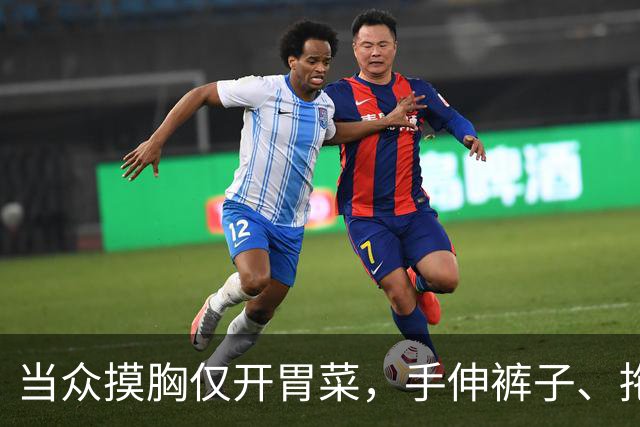 当众摸胸仅开胃菜，手伸裤子、拖进厕所、以身换角，多位女星遭殃