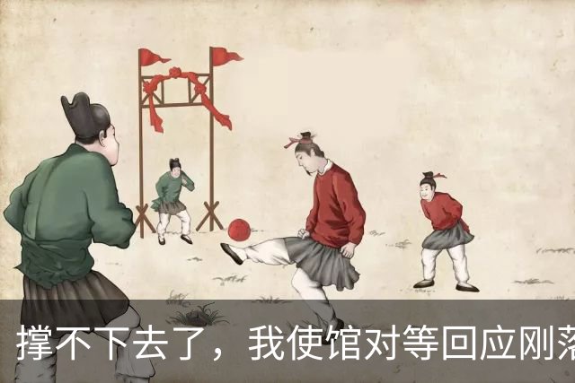 撑不下去了，我使馆对等回应刚落下，菲请求运送物资，中方：批准