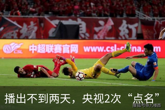 播出不到两天，央视2次“点名”李雪健，原来李幼斌当初没说谎