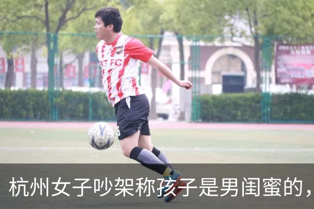 杭州女子吵架称孩子是男闺蜜的，丈夫淡定做鉴定，一句话毁掉婚姻