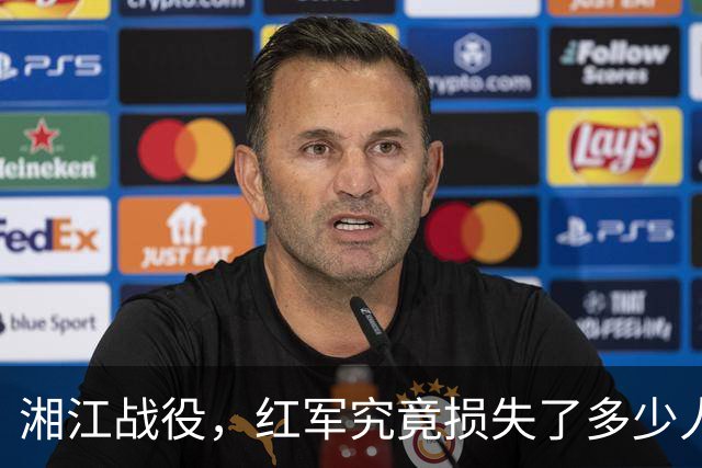 湘江战役，红军究竟损失了多少人？有一组数据更接近真实情况