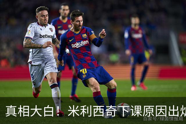 真相大白！米利西奇下课原因出炉，中国女足换帅只是治标不治本