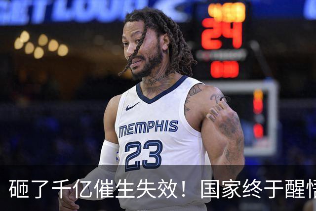 砸了千亿催生失效！国家终于醒悟：年轻人不生孩子，根本就不是懒