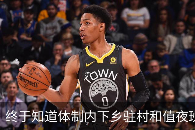 终于知道体制内下乡驻村和值夜班为什么很少安排女同志了，不是照顾女性，而是有风险和不方便！