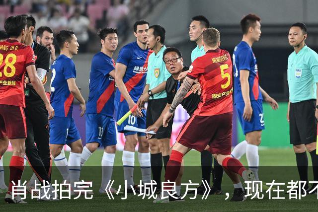 肖战拍完《小城良方》，现在都不敢去倪大红家做客，原因让人笑翻