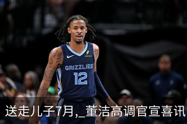 送走儿子7月, 董洁高调官宣喜讯，小腹凸起状态回春 让内娱刮目相