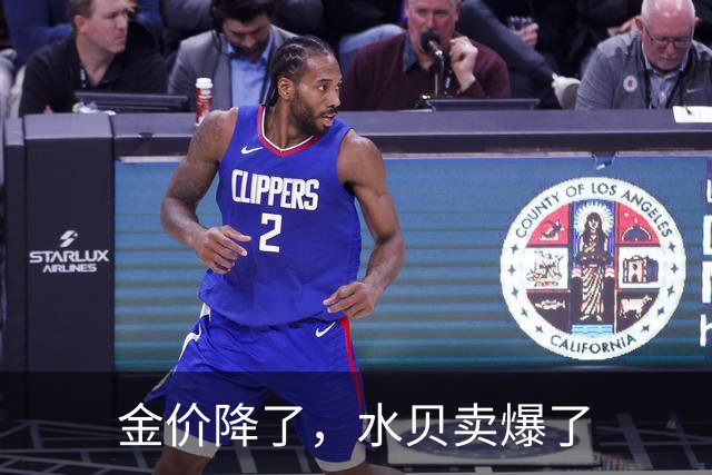 金价降了，水贝卖爆了