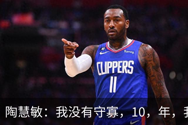 陶慧敏：我没有守寡，10，年，我的丈夫是初恋，现在女儿比我还漂亮