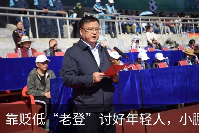 靠贬低“老登”讨好年轻人，小鹏失算了