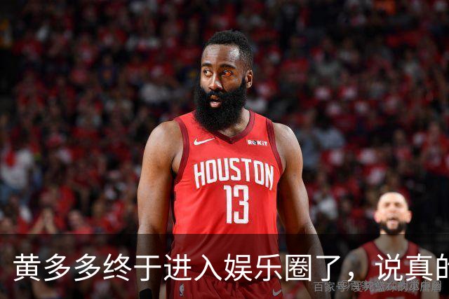 黄多多终于进入娱乐圈了，说真的她能红的几率不大，原因也很简单，没有妈妈漂亮。