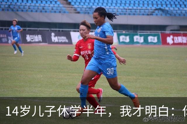 14岁儿子休学半年，我才明白：你越卑微，他越不把你当回事
