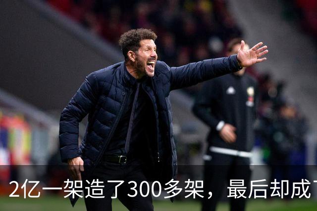2亿一架造了300多架，最后却成了鸡肋？论早期歼10的落后和重生